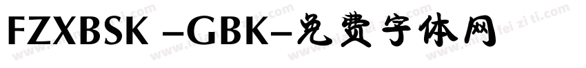 FZXBSK -GBK字体转换